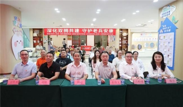 暖心双拥｜口腔科普 + 公益义诊守护老兵安康！ 