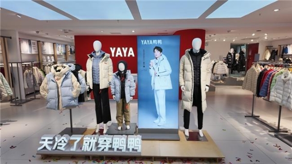 鸭鸭安徽总部形象店正式亮相 中东部服务网络加速升级 