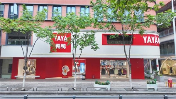 鸭鸭安徽总部形象店正式亮相 中东部服务网络加速升级 