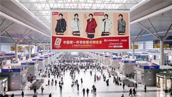 鸭鸭安徽总部形象店正式亮相 中东部服务网络加速升级 