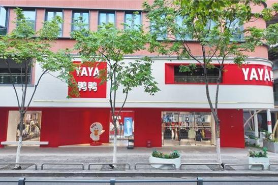鸭鸭安徽总部形象店正式亮相 中东部服务网络加速升级 