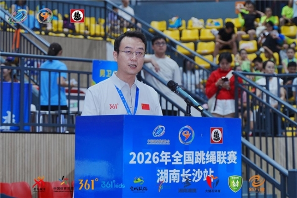 124支队伍1500余人齐聚望城，2026年全国跳绳联赛（湖南长沙站）顺利收官 