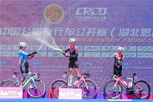 2026中国公路自行车公开赛（湖北恩施站）圆满落幕 