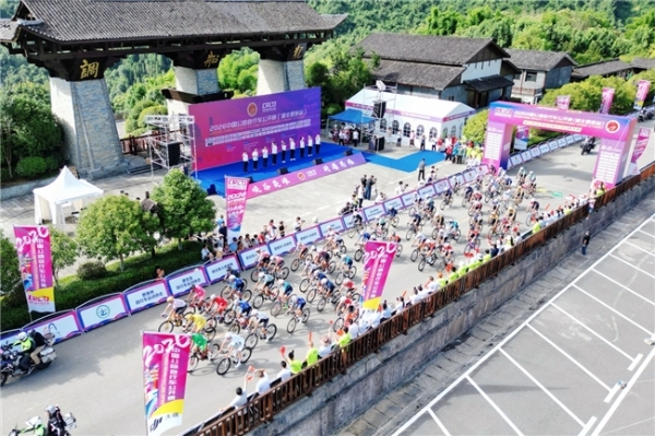 2026中国公路自行车公开赛（湖北恩施站）圆满落幕 