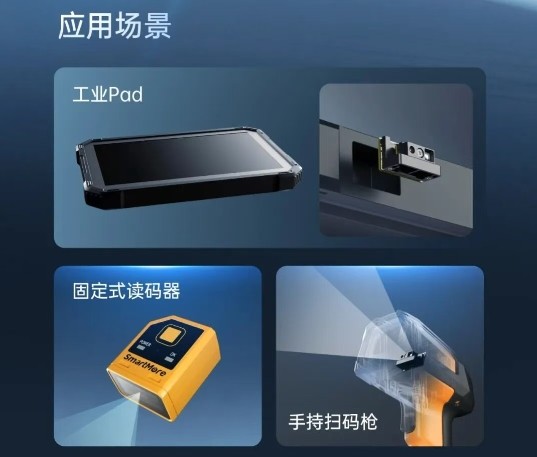 嵌入式AI模组赋能厂商，思谋科技拓宽工业AI智能体增量空间 