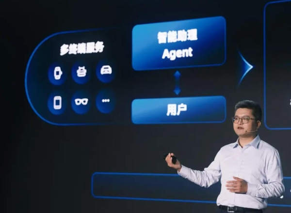 装库科技亮相支付宝AI生态合作伙伴大会 空间AI融入支付宝智能体服务生态 