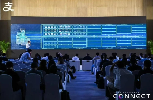 装库科技亮相支付宝AI生态合作伙伴大会 空间AI融入支付宝智能体服务生态 