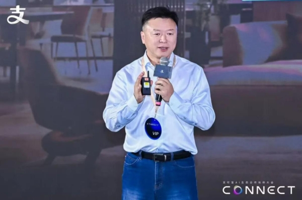 装库科技亮相支付宝AI生态合作伙伴大会 空间AI融入支付宝智能体服务生态 