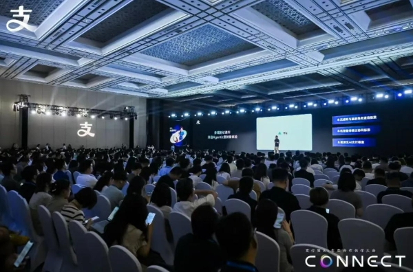 装库科技亮相支付宝AI生态合作伙伴大会 空间AI融入支付宝智能体服务生态 