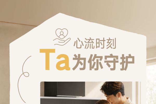 林内：最好的浪漫，藏在日常烟火里 