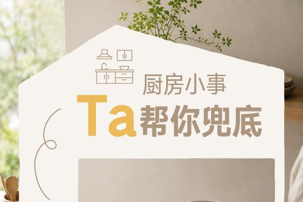 林内：最好的浪漫，藏在日常烟火里 