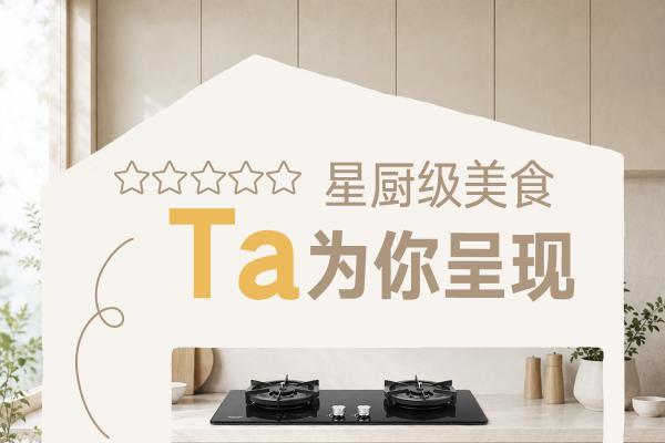 林内：最好的浪漫，藏在日常烟火里 