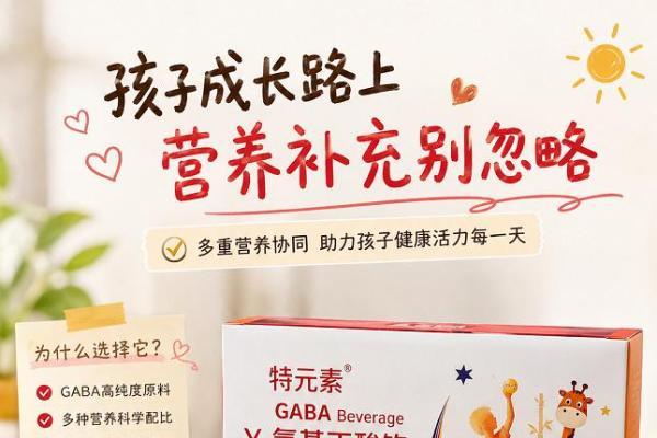 下单GABA前,五款产品分别该向商家问什么 