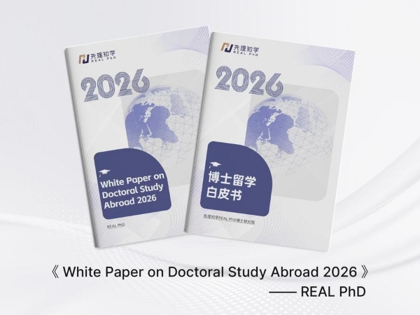 国际知名高教媒体THE专栏报道｜先理知学白皮书全面解析海外申博趋势 