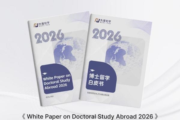 国际知名高教媒体THE专栏报道｜先理知学白皮书全面解析海外申博趋势 