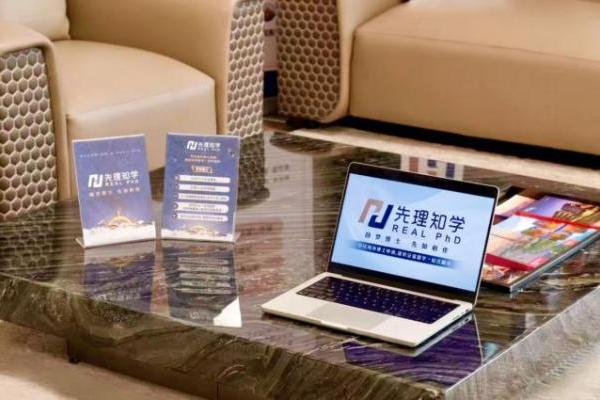 国际知名高教媒体THE专栏报道｜先理知学白皮书全面解析海外申博趋势 