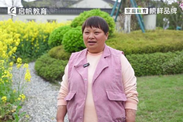 学员成长实录丨一场自我觉醒，找回了家本该有的模样 