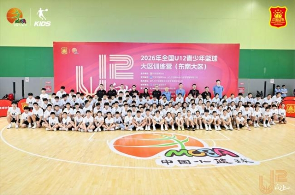 五大赛区接力开营｜乔丹儿童携手中国小篮球，助新生代篮球少年练就不凡 