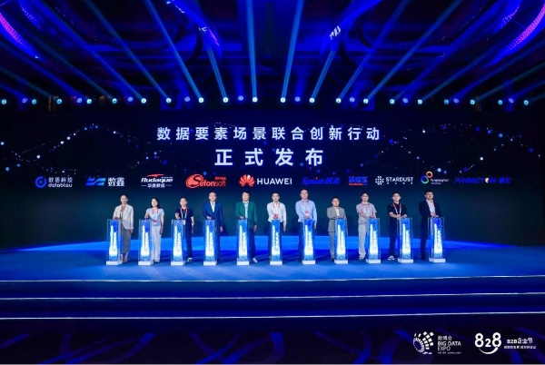 从数据治理到赋能Agent，华为云加速数据基础设施范式跃迁 