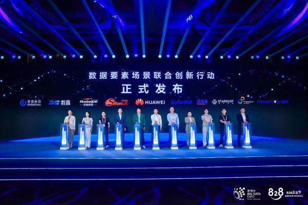 从数据治理到赋能Agent，华为云加速数据基础设施范式跃迁 