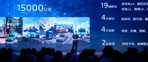 锚定高端赛道！欧曼银河 9 以全能源布局与智能进阶引领行业升级 