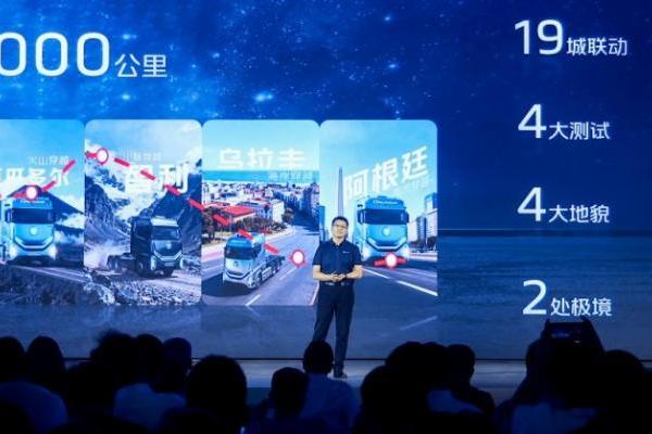 锚定高端赛道！欧曼银河9以全能源布局与智能进阶引领行业升级 