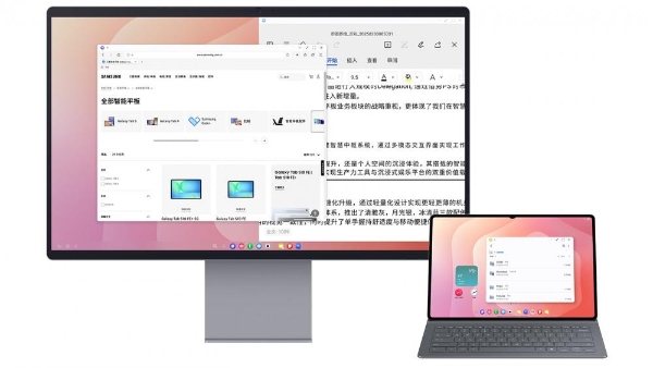新学期资料太多？用三星Galaxy Tab S11系列帮你“各就各位” 
