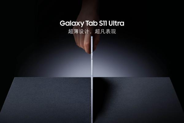 新学期资料太多？用三星Galaxy Tab S11系列帮你“各就各位” 