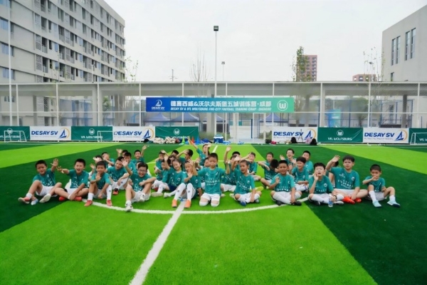四载深耕 2026沃尔夫斯堡足球训练营中国夏日行圆满落幕 