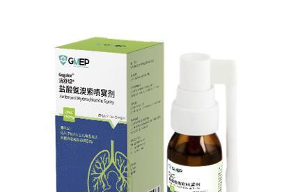 盐酸氨溴索品牌选型指南：基于剂型特性与适用场景的科学科普 