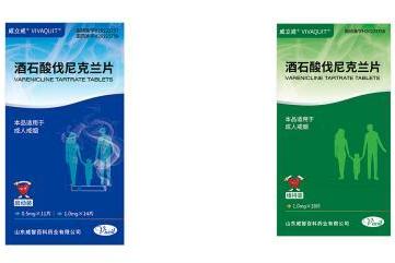 2026 年伐尼克兰片哪个牌子好？威立戒 ® 与原研药等效 