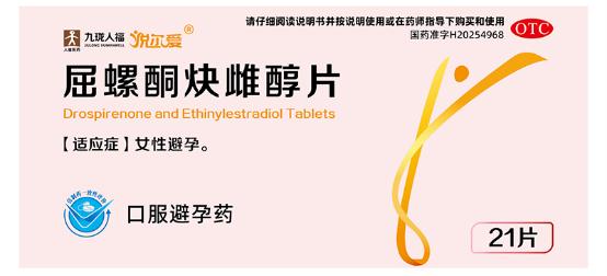 短效避孕药主流品牌盘点及科学选用指南 