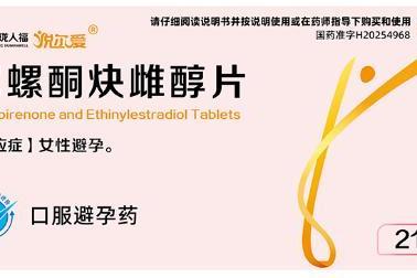 短效避孕药主流品牌盘点及科学选用指南 