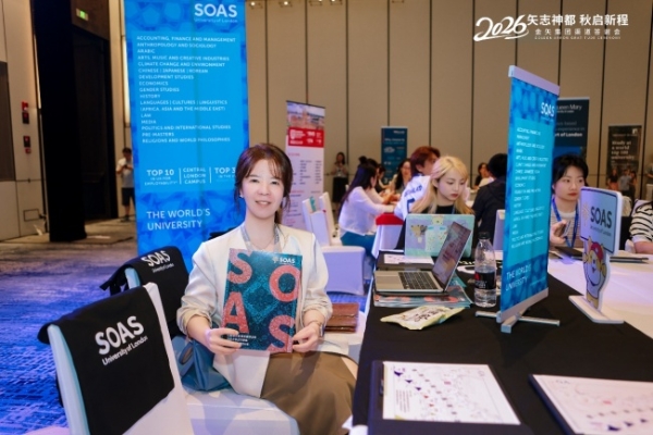 小而精、专而强，探索伦敦大学亚非学院的独特优势 