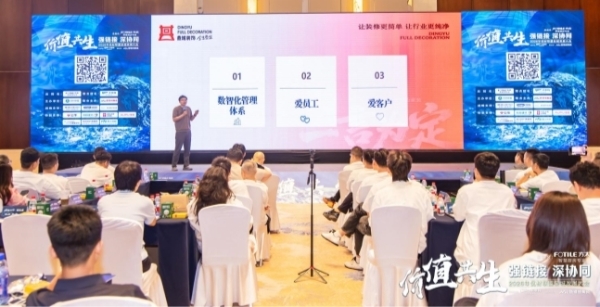 2026优材联盟泉城发展大会圆满举办，共筑家装产业价值共生新生态 