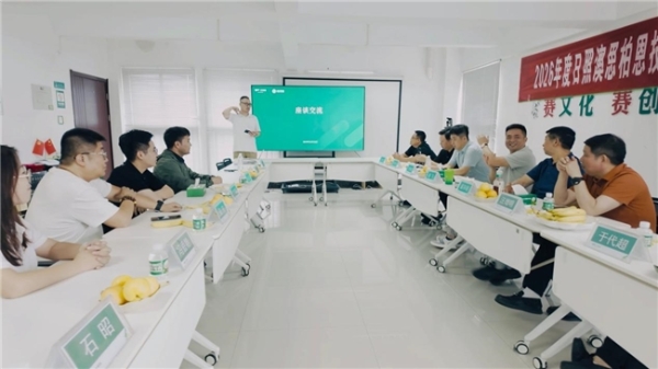2026优材联盟泉城发展大会圆满举办，共筑家装产业价值共生新生态 