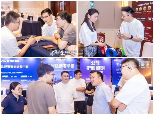 2026优材联盟泉城发展大会圆满举办，共筑家装产业价值共生新生态 