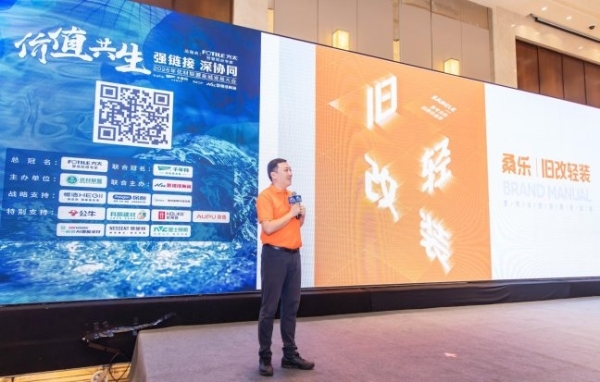2026优材联盟泉城发展大会圆满举办，共筑家装产业价值共生新生态 