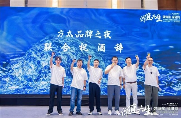2026优材联盟泉城发展大会圆满举办，共筑家装产业价值共生新生态 