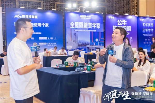 2026优材联盟泉城发展大会圆满举办，共筑家装产业价值共生新生态 
