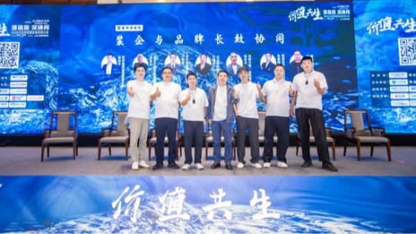 2026优材联盟泉城发展大会圆满举办，共筑家装产业价值共生新生态 