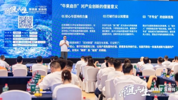 2026优材联盟泉城发展大会圆满举办，共筑家装产业价值共生新生态 