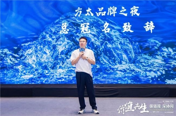 2026优材联盟泉城发展大会圆满举办，共筑家装产业价值共生新生态 