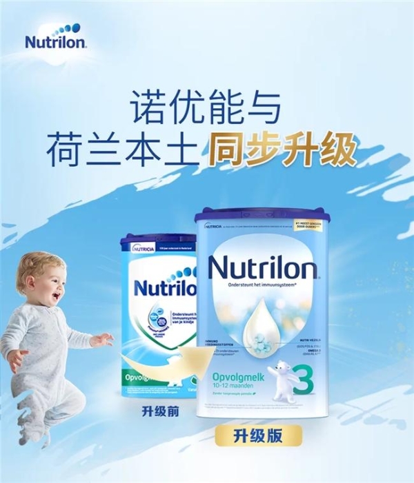 育儿专家权威推荐：原装进口奶粉十大品牌实力解析 