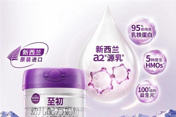 育儿专家权威推荐：原装进口奶粉十大品牌实力解析 