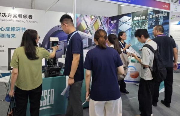 鑫图光电发布 Libra 27105，工业检测产品家族再添新成员 