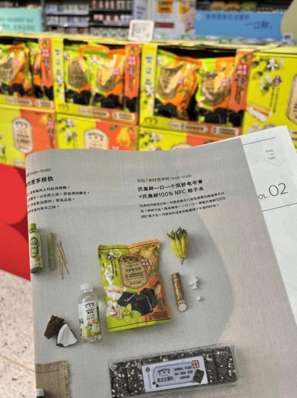 文章配图-1
