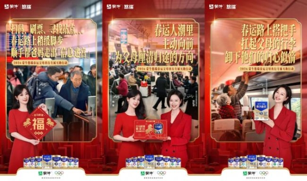 精准营养驱动高速增长 蒙牛奶粉上半年实现超30%增长 