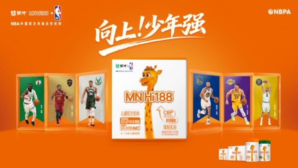 精准营养驱动高速增长 蒙牛奶粉上半年实现超30%增长 