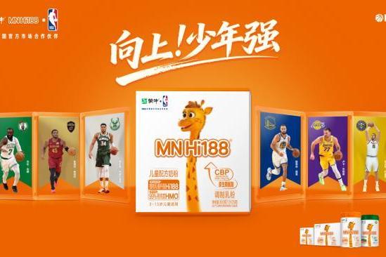 精准营养驱动高速增长 蒙牛奶粉上半年实现超30%增长 